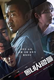 the villagers subtitles english|Ordinary People subtitles English .